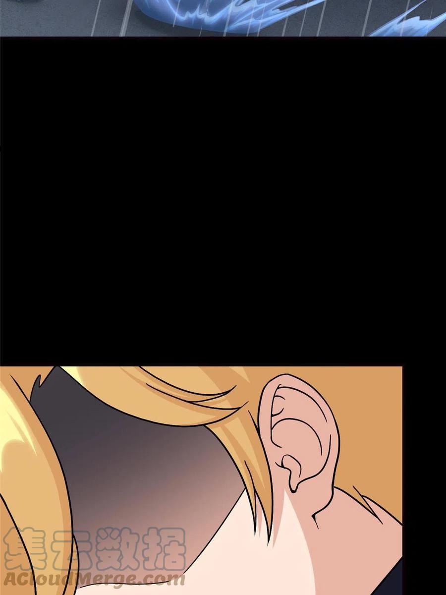 我的守护女友免费漫画下拉式漫画,3655图