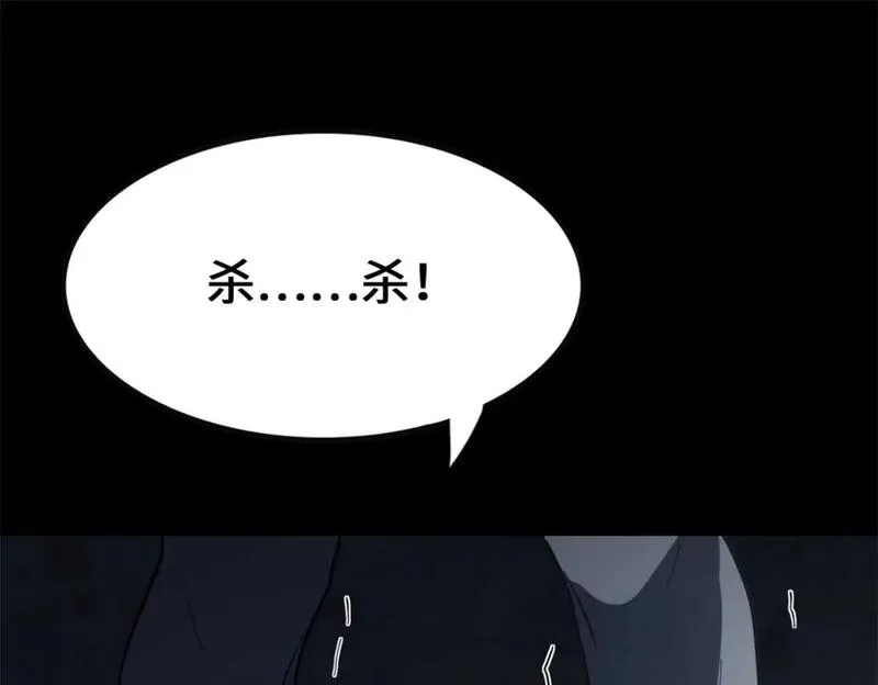 我的守护女友免费漫画下拉式漫画,4541图