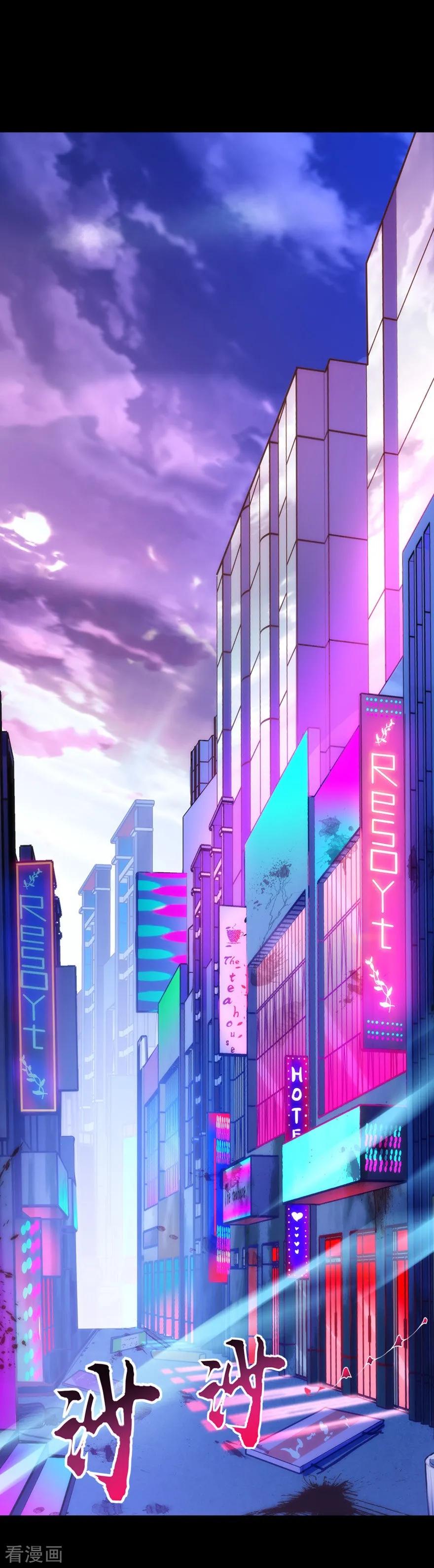 我的守护女友免费阅读下拉式零点漫画吧漫画,第45话2图