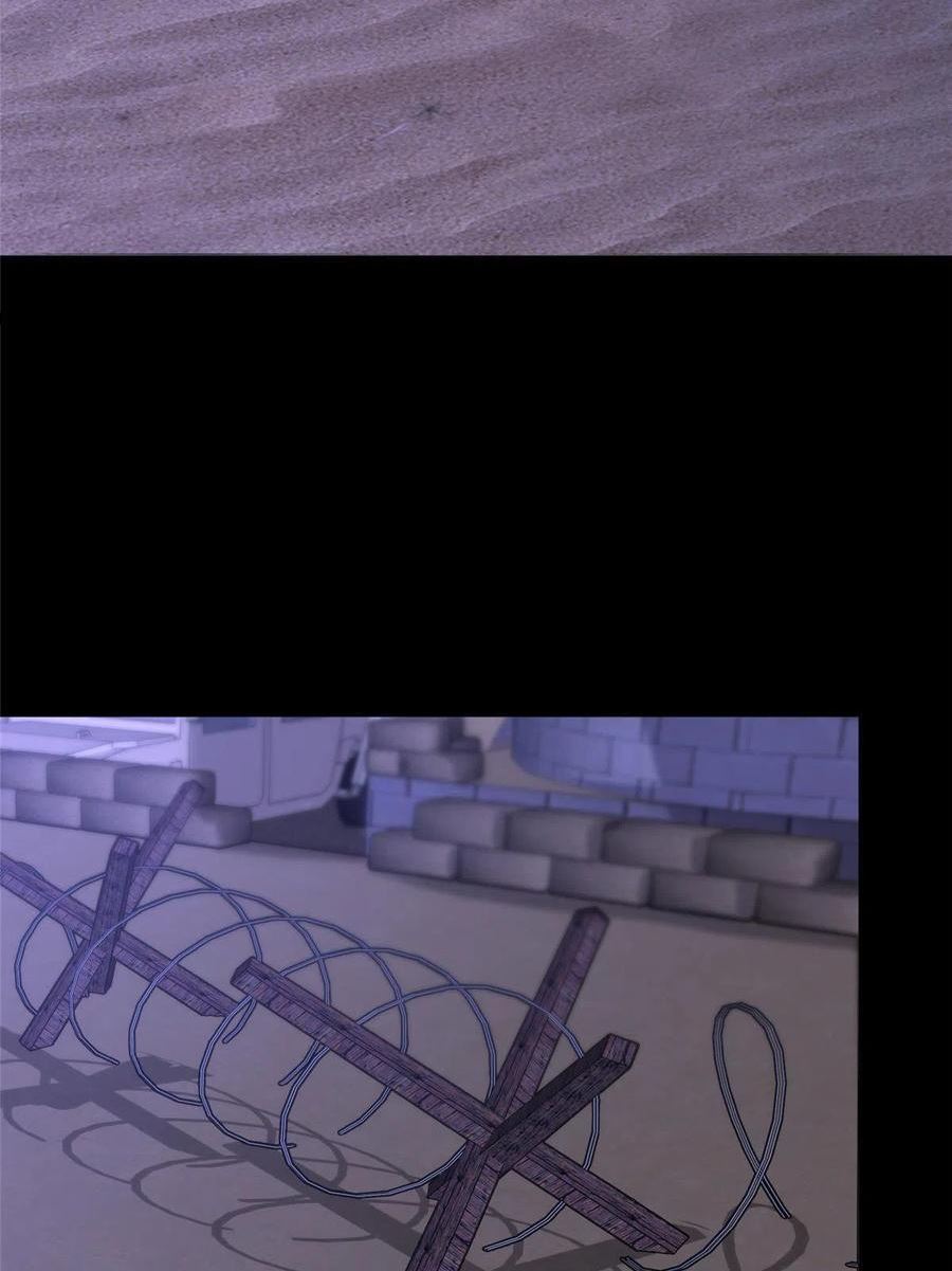 我的守护女友免费漫画下拉式漫画,3443图