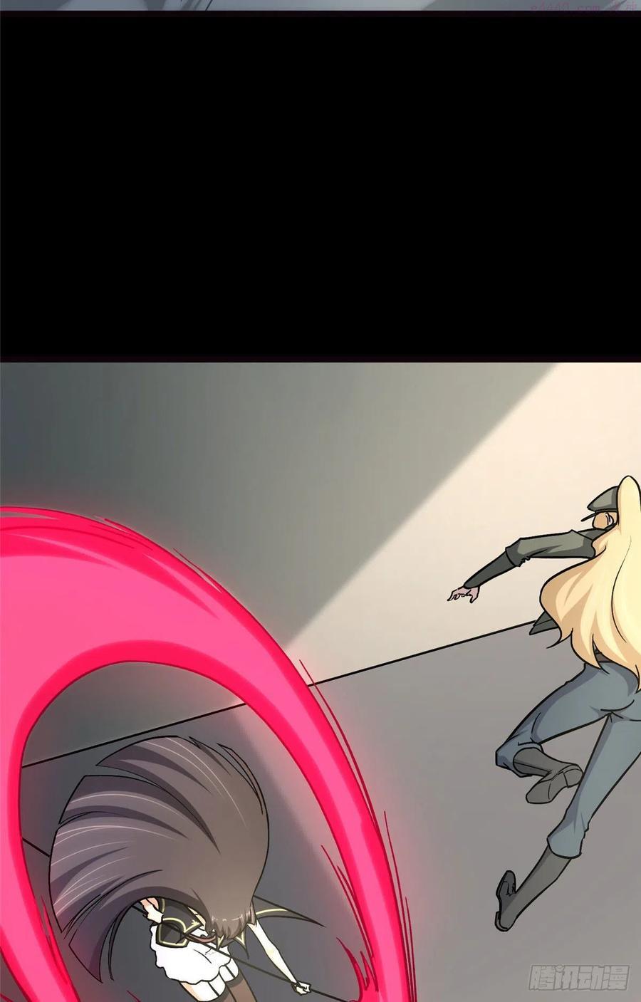 我的守护女友免费漫画下拉式漫画,2833图