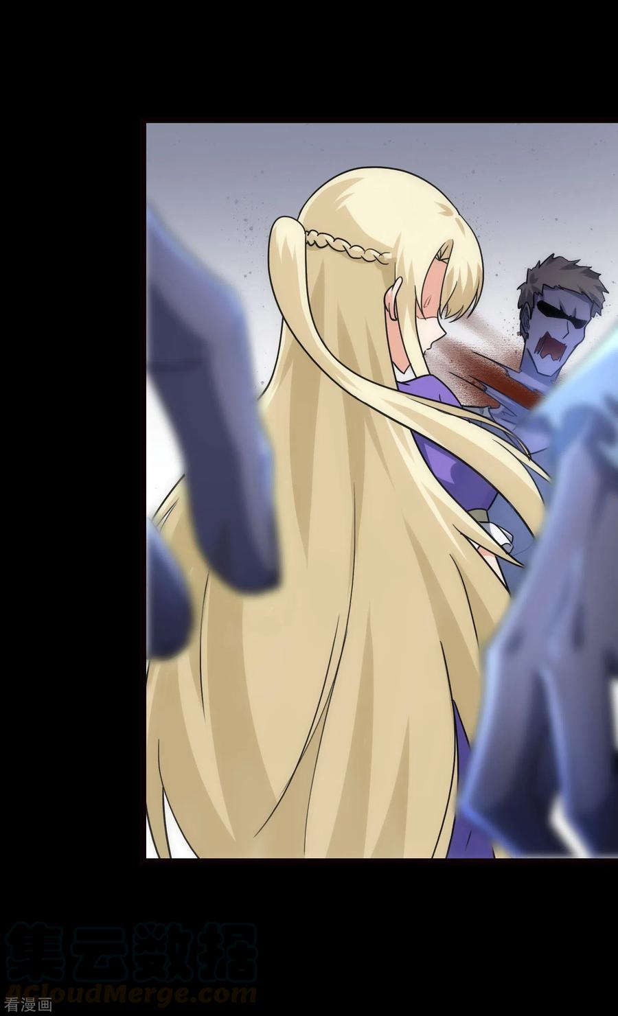 我的守护女友动漫全集免费观看漫画,第220话4图