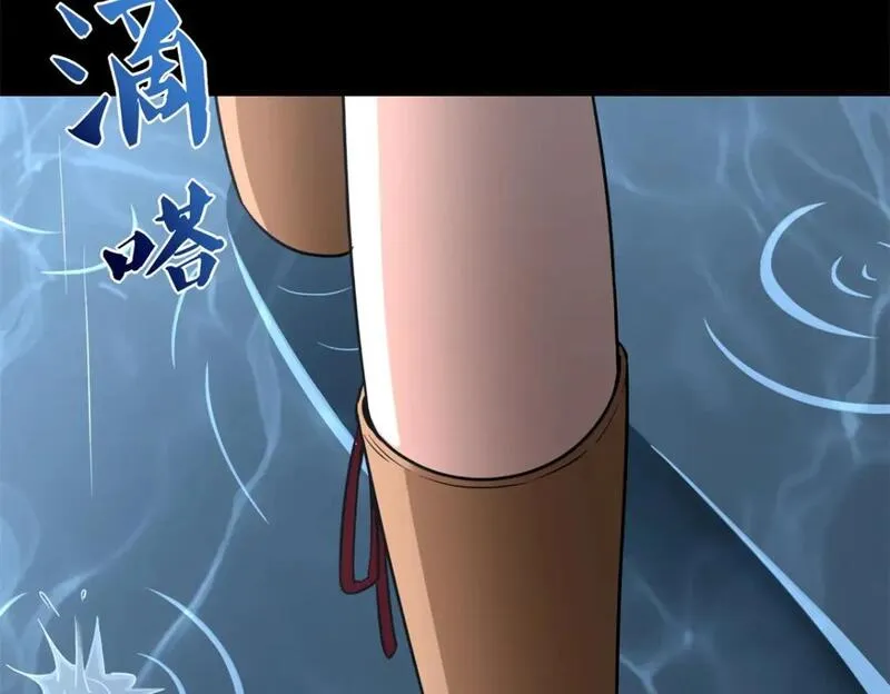 我的守护女友免费漫画下拉式漫画,4683图