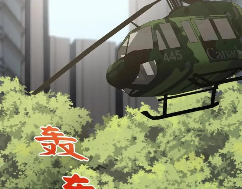 我的守护女友免费漫画下拉式漫画,4533图