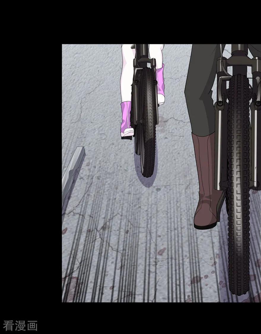 我的守护女友免费漫画下拉式漫画,第111话3图