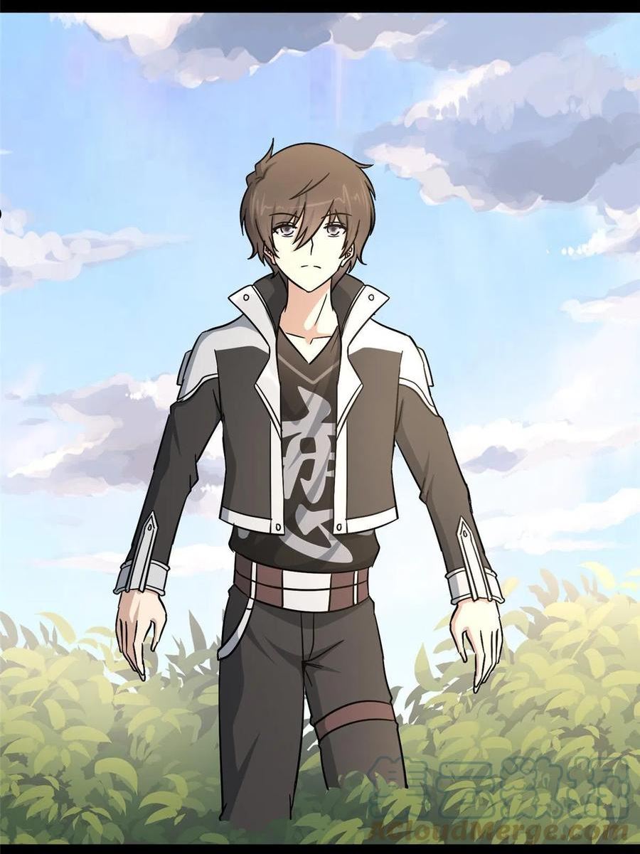 我的守护女友免费漫画下拉式漫画,3784图