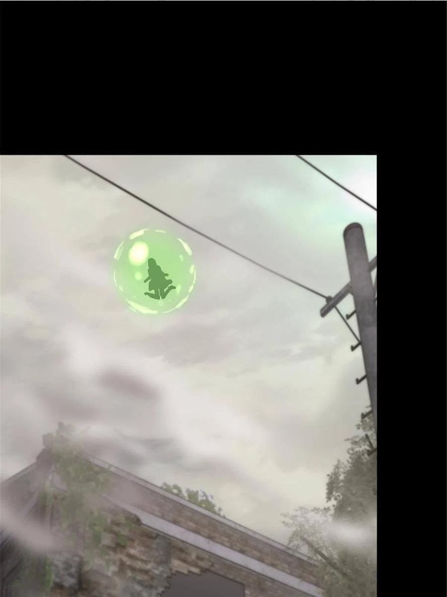 我的守护女友免费漫画下拉式漫画,3612图