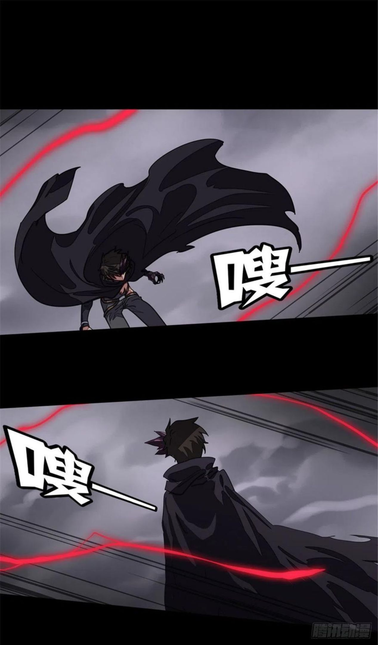 我的守护女友免费漫画下拉式漫画,3052图