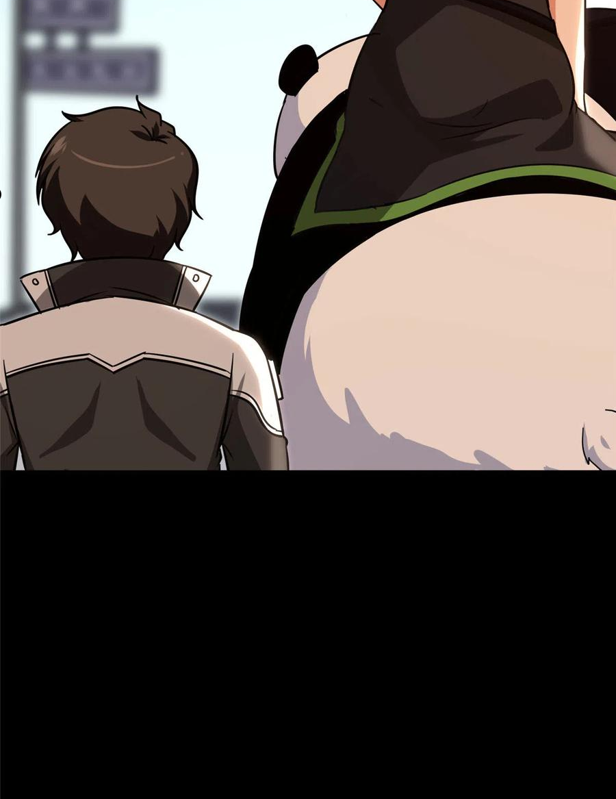 我的守护女友漫画免费漫画,3265图