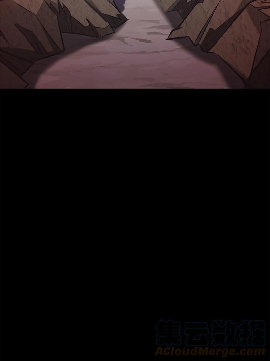 我的守护女友免费漫画下拉式漫画,4084图