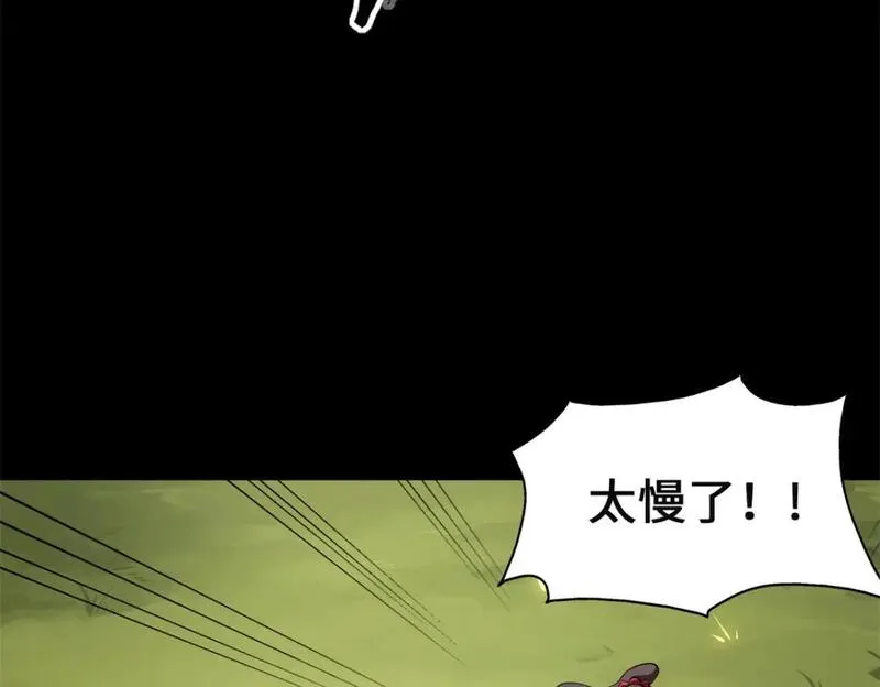 我的守护女友免费漫画下拉式漫画,4794图