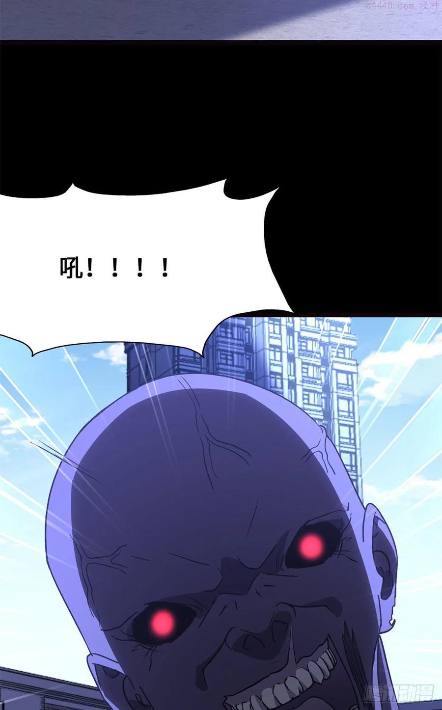 我的守护女友动态漫画全集免费观看漫画,2783图