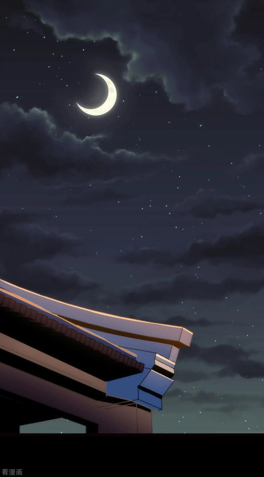 我的守护女友动漫全集免费观看漫画,第220话2图