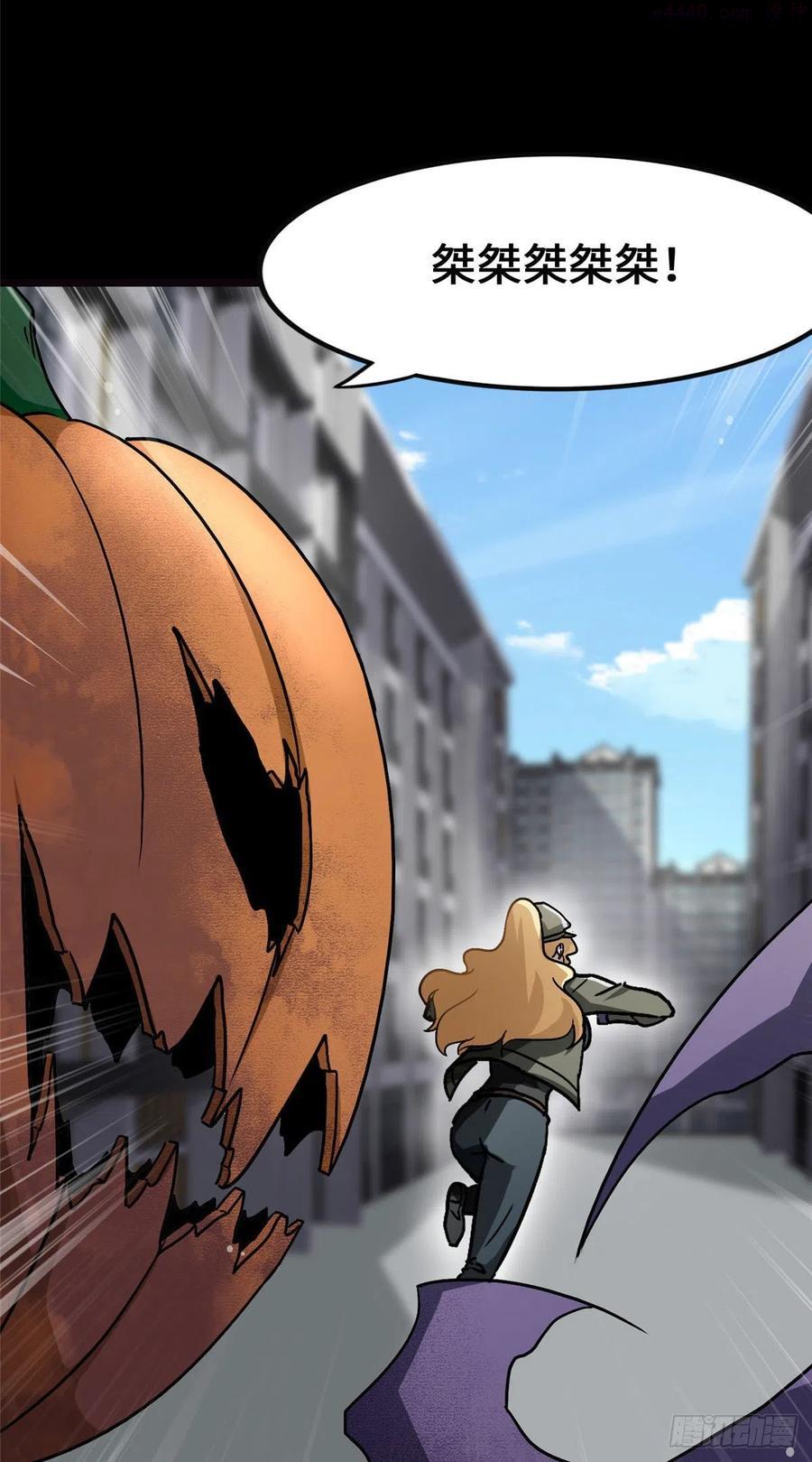 我的守护女友免费漫画下拉式漫画,2793图