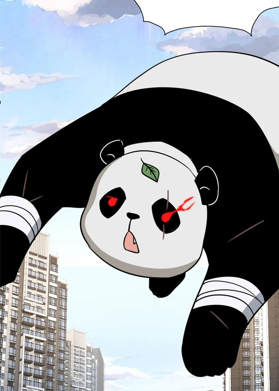 我的守护女友免费漫画下拉式漫画,3255图