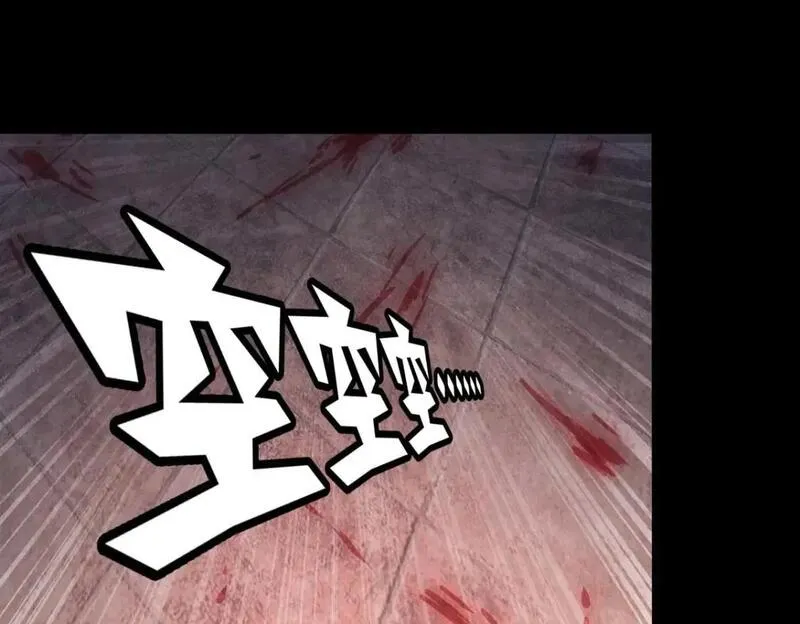 我的守护女友免费漫画下拉式漫画,4831图