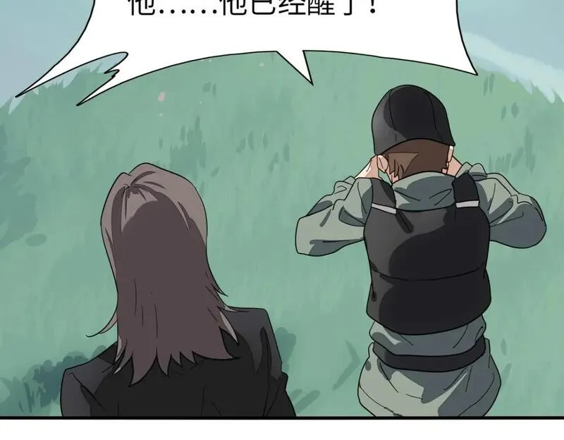 我的守护女友免费漫画下拉式漫画,4865图