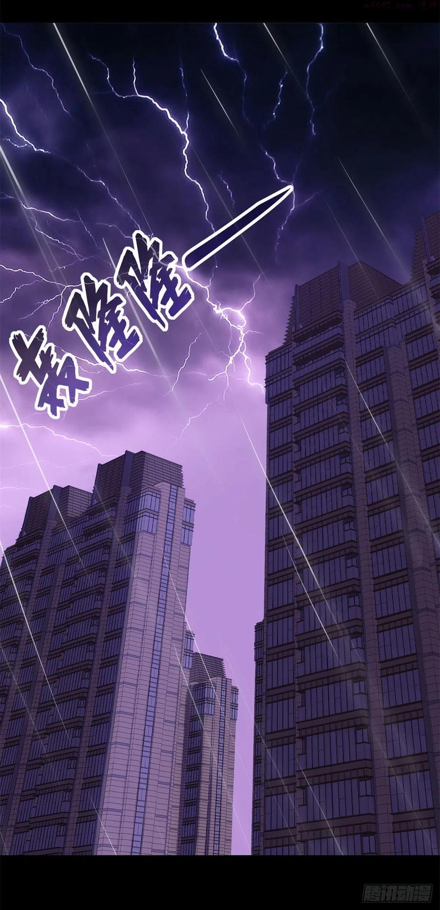 我的守护女友免费漫画下拉式漫画,2863图