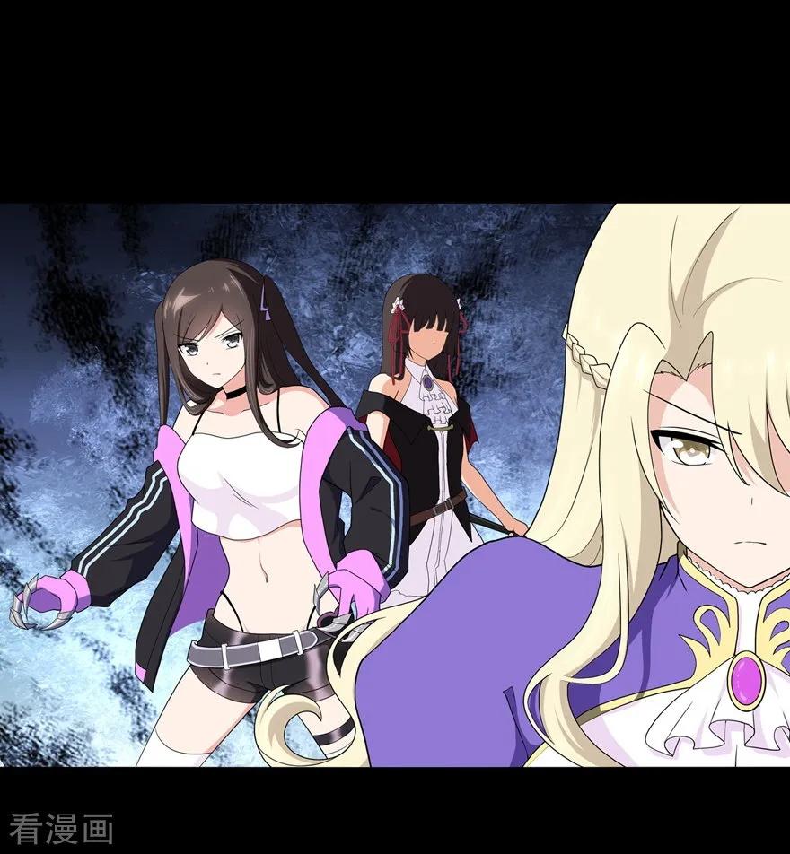 我的守护女友漫画免费下拉奇漫屋漫画,第130话2图