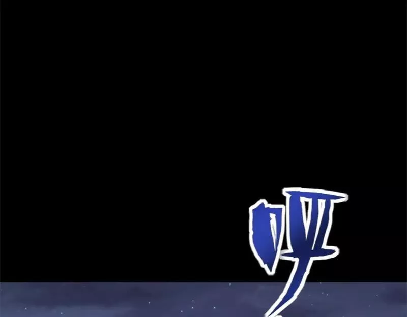 我的守护女友免费漫画下拉式漫画,4455图