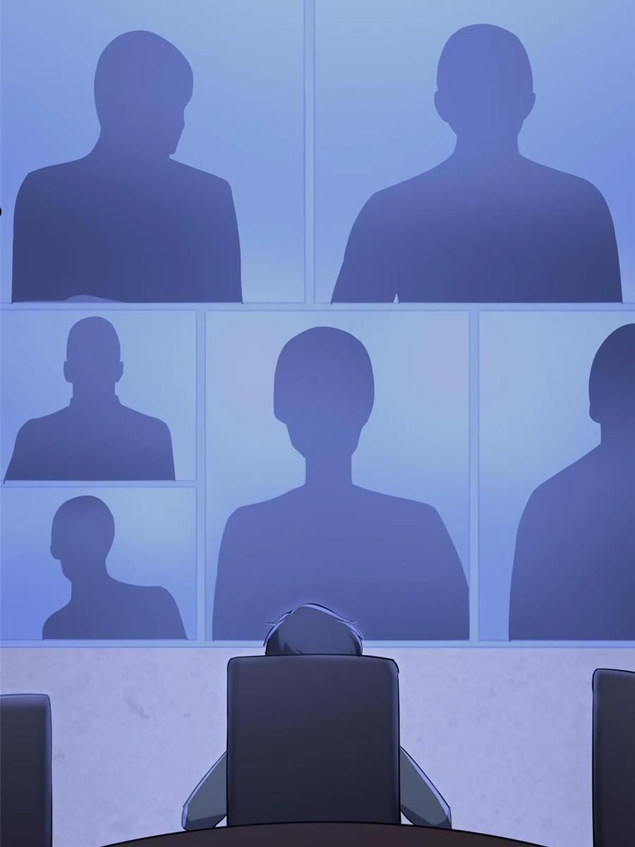 我的守护女友免费漫画下拉式漫画,3484图