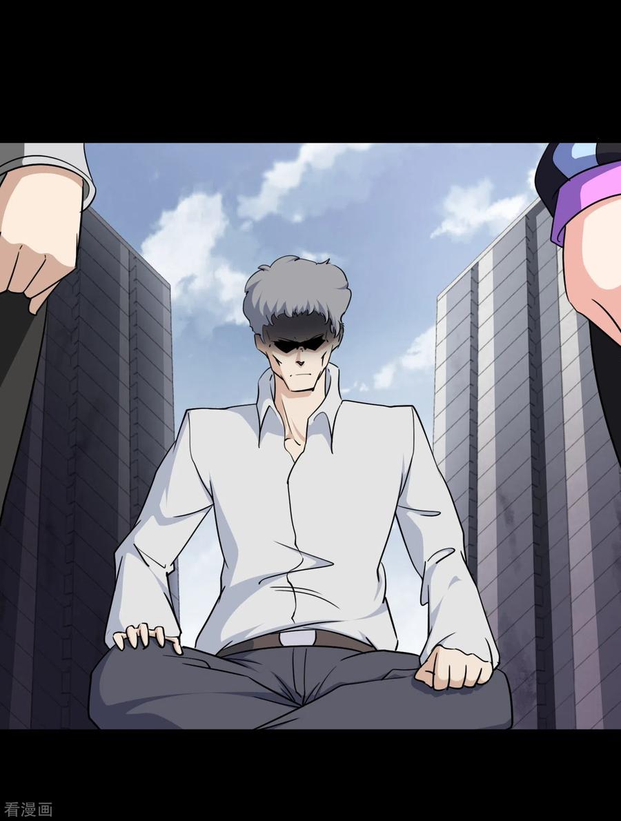 我的守护女友免费漫画下拉式漫画,第196话3图