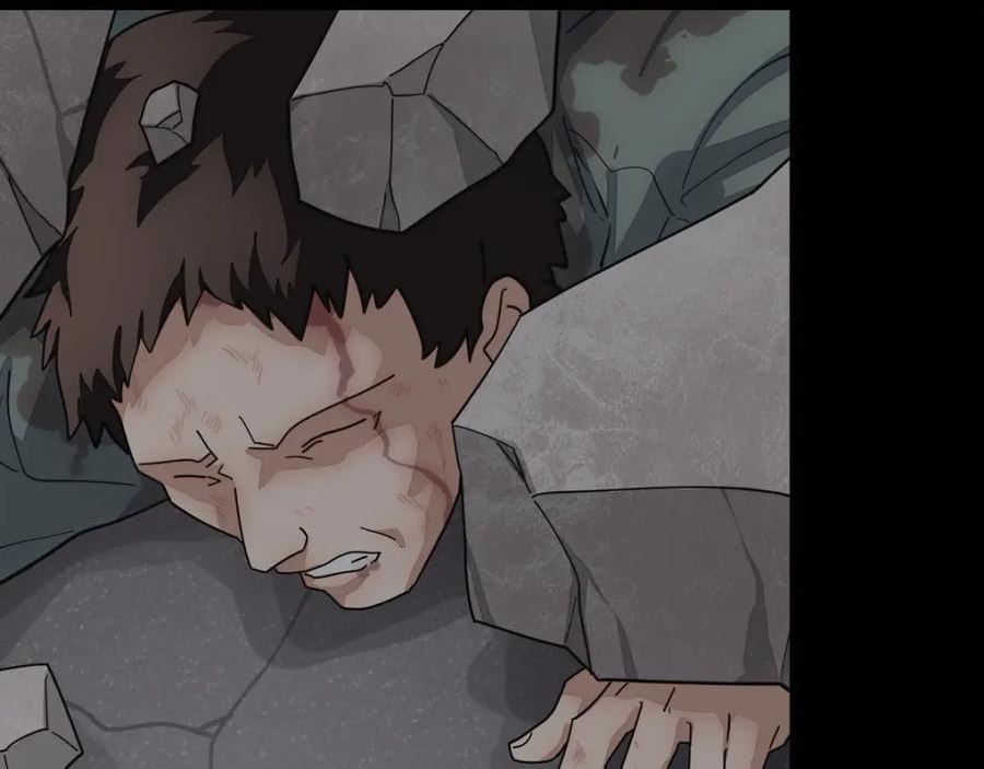 我的守护女友免费漫画下拉式漫画,4564图