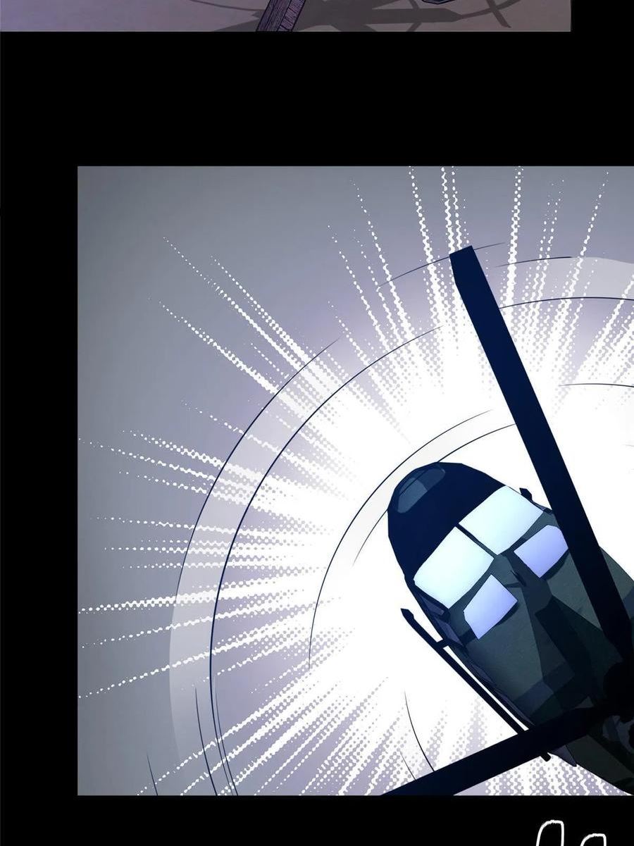 我的守护女友免费漫画下拉式漫画,3444图