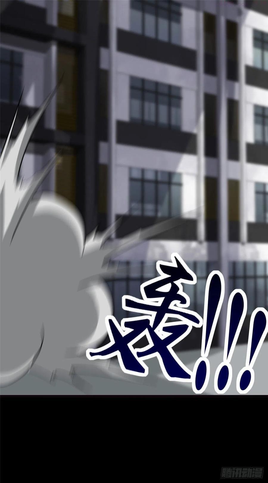 我的守护女友免费漫画下拉式漫画,2792图