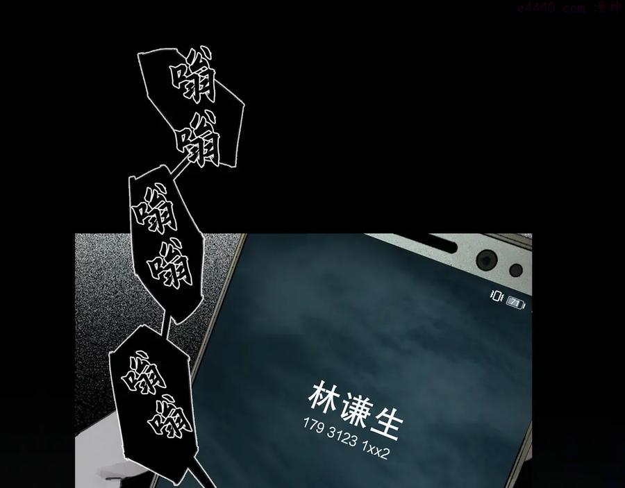 第19话 扩散的气味0