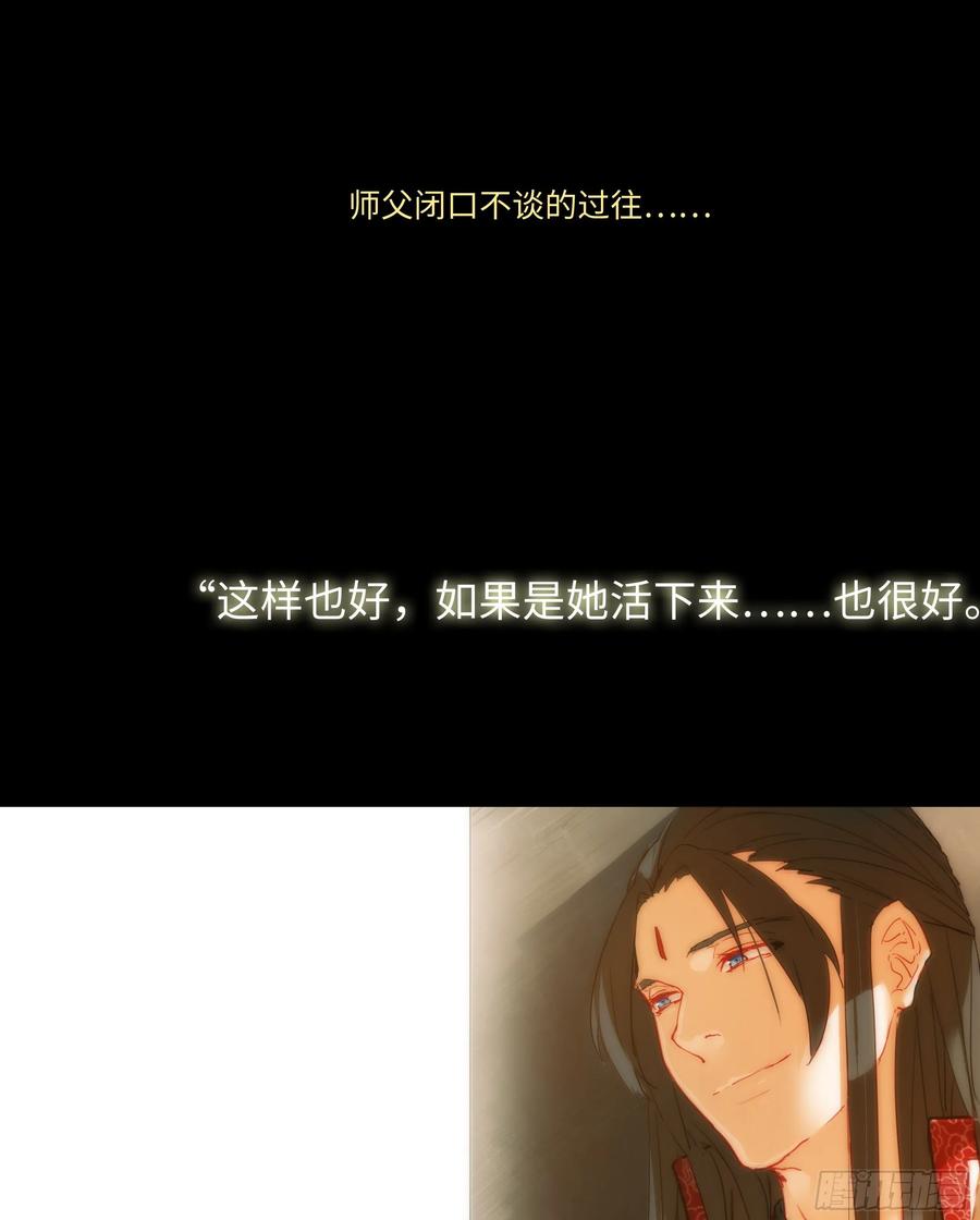 从前有座灵剑山电视剧演员表漫画,新篇章福利4图