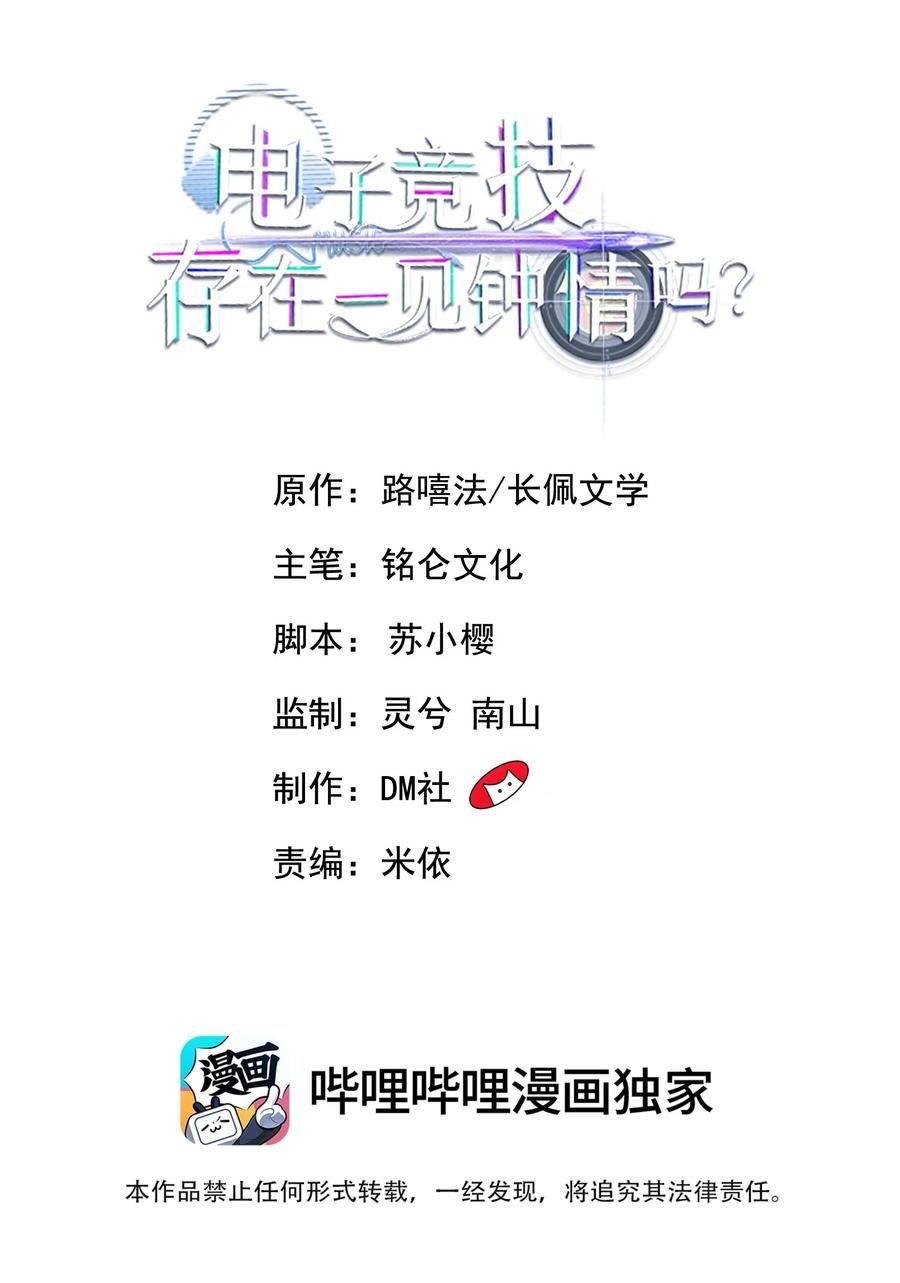 084 小左是坏人，嘤嘤嘤1