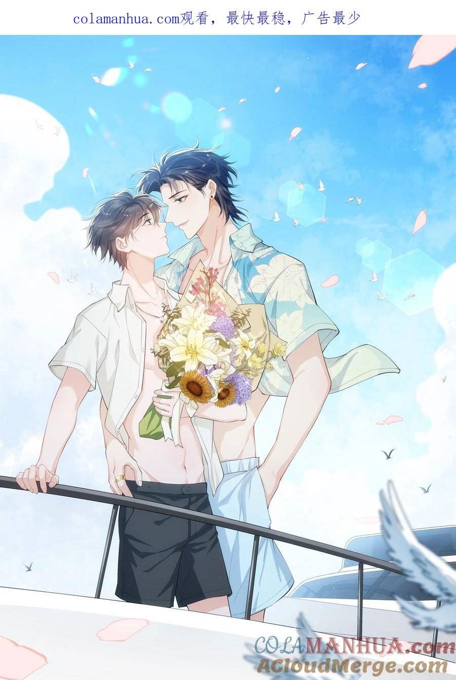 084 小左是坏人，嘤嘤嘤0