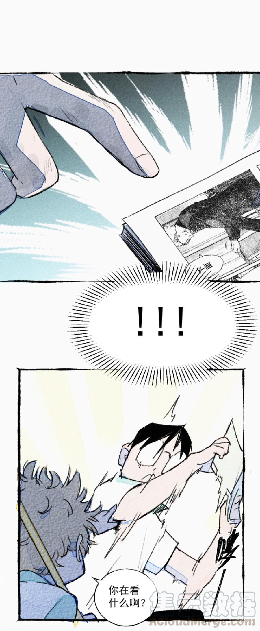 04 漫画哪里有这种剧情啊3