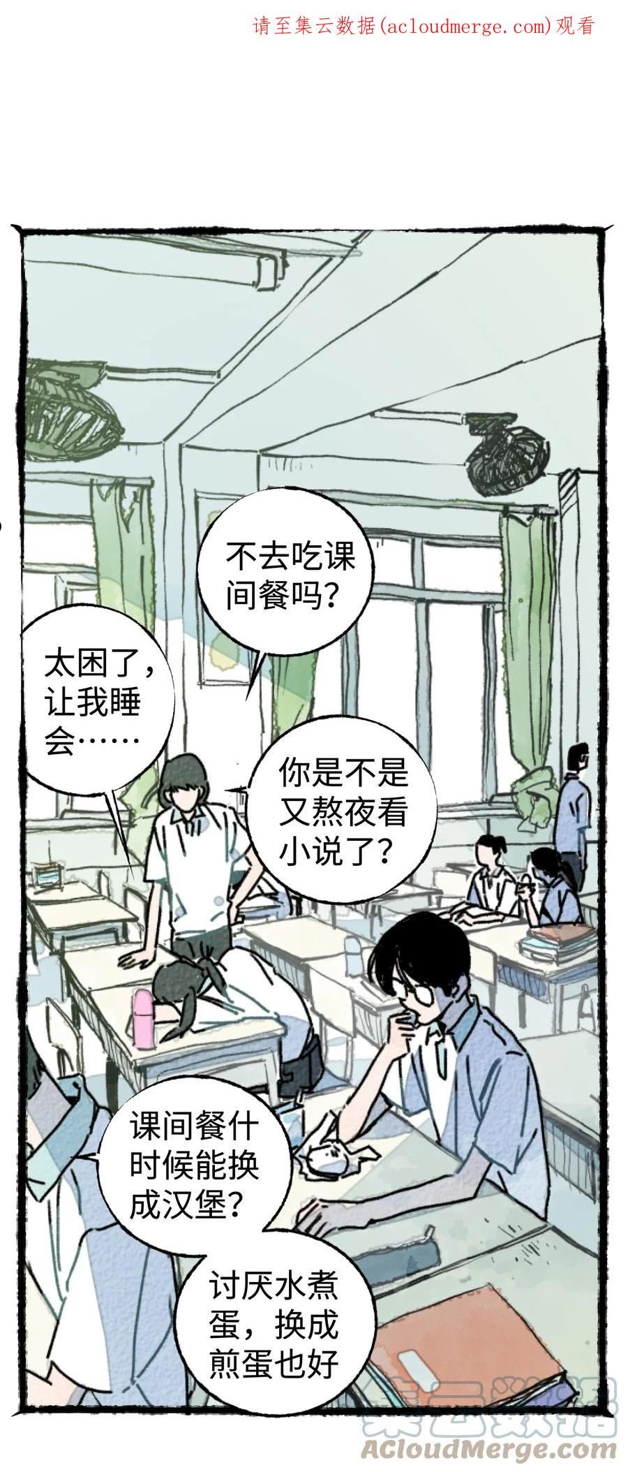 18 林俊皓的小确幸0