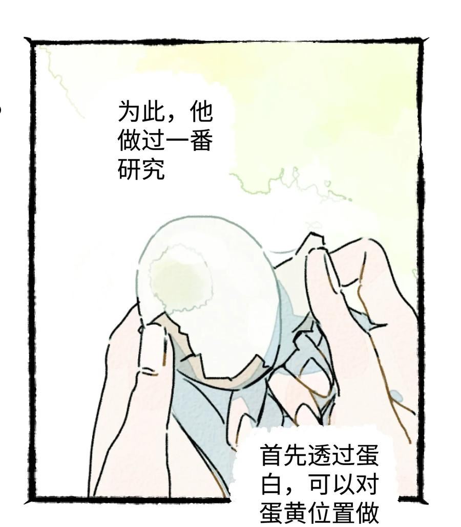 18 林俊皓的小确幸3