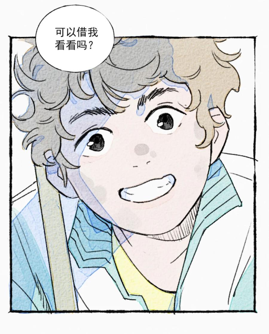 04 漫画哪里有这种剧情啊4