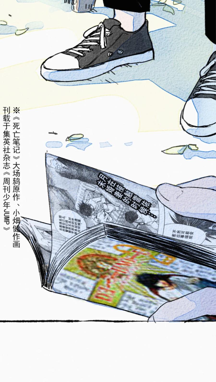 04 漫画哪里有这种剧情啊2