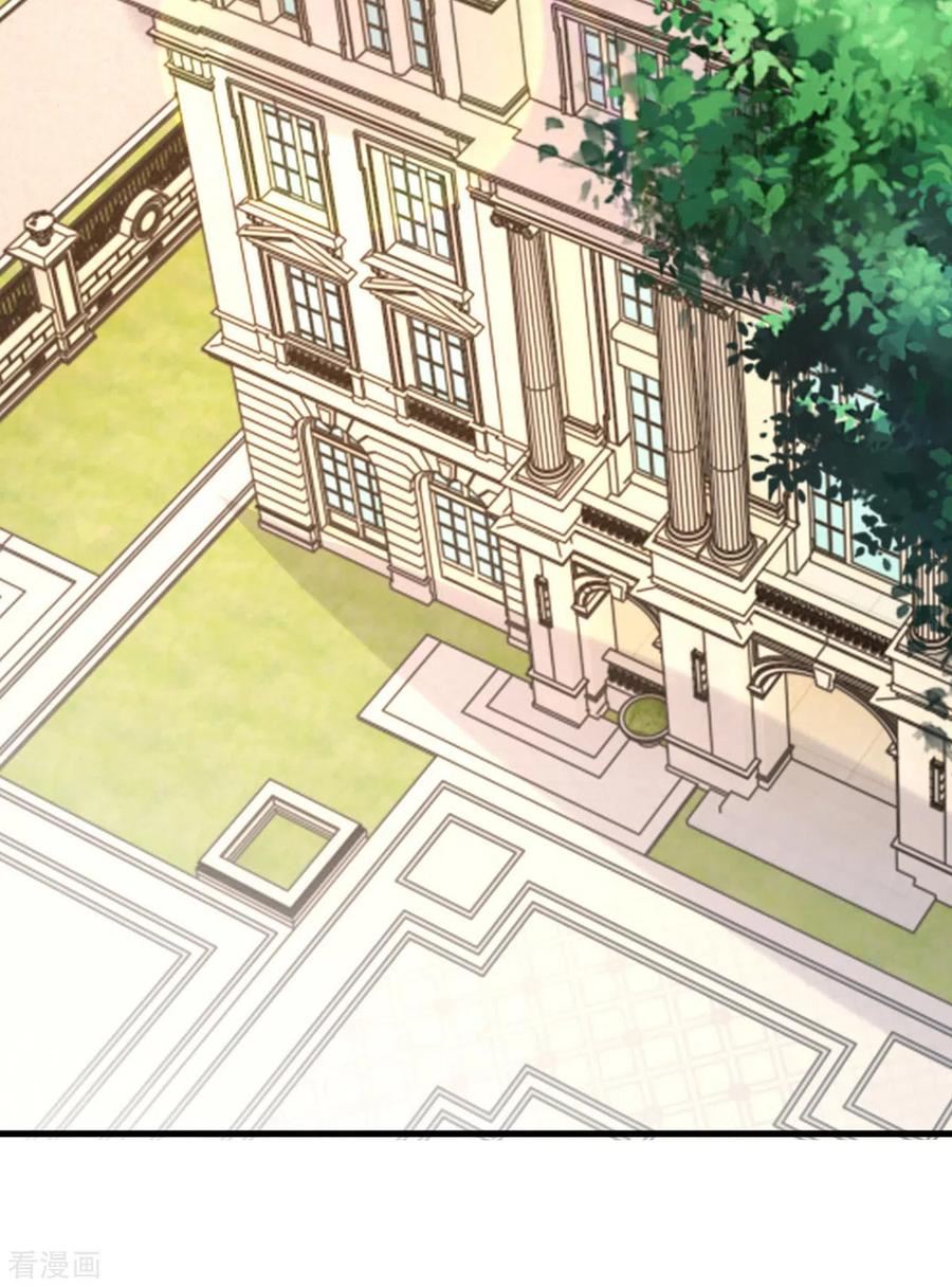 大佬叫我小祖宗全集漫画,第164话 选择离开4图