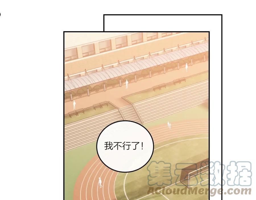 第27话 无法欺瞒4