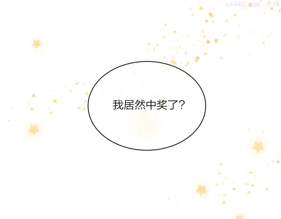 第02话 上 讨厌的人3