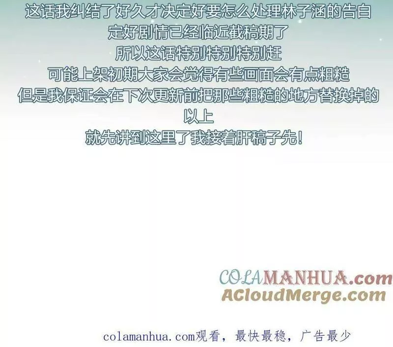 【5月11日延更通知】1