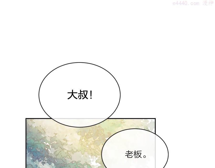 第04话 联系方式4