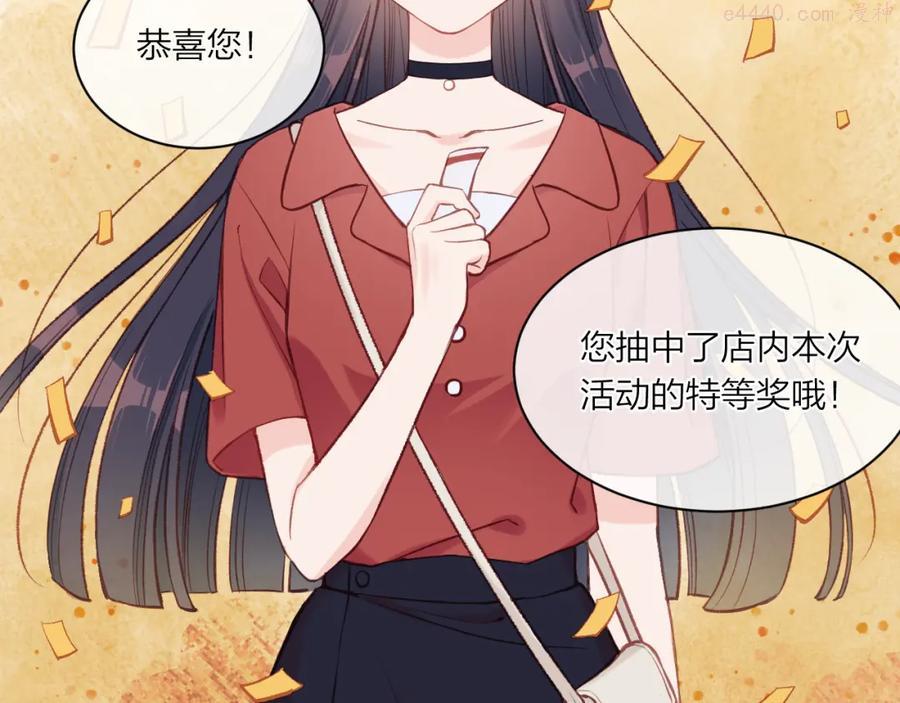 第02话 上 讨厌的人1