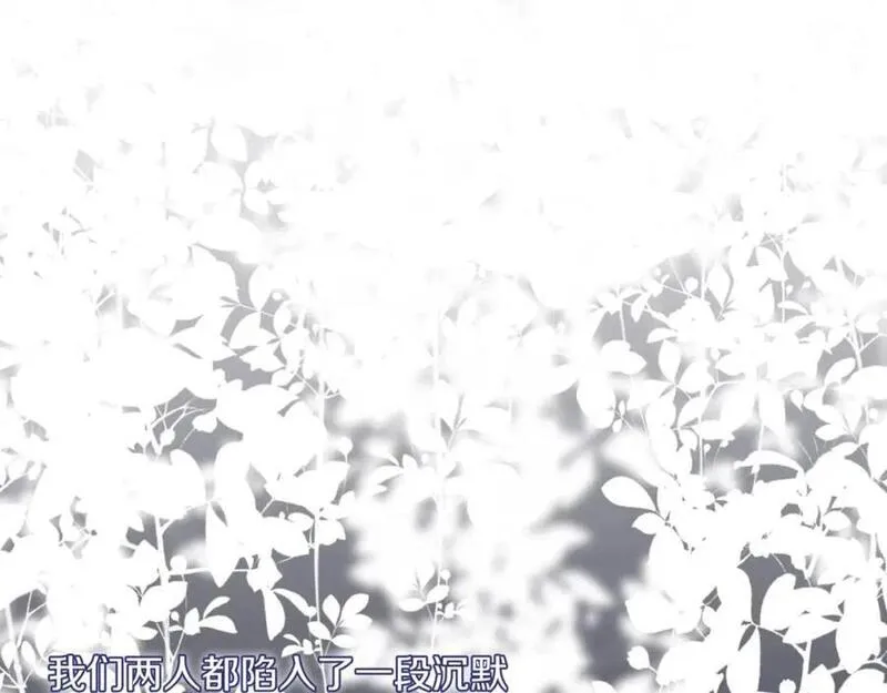 第57话 过去的事1