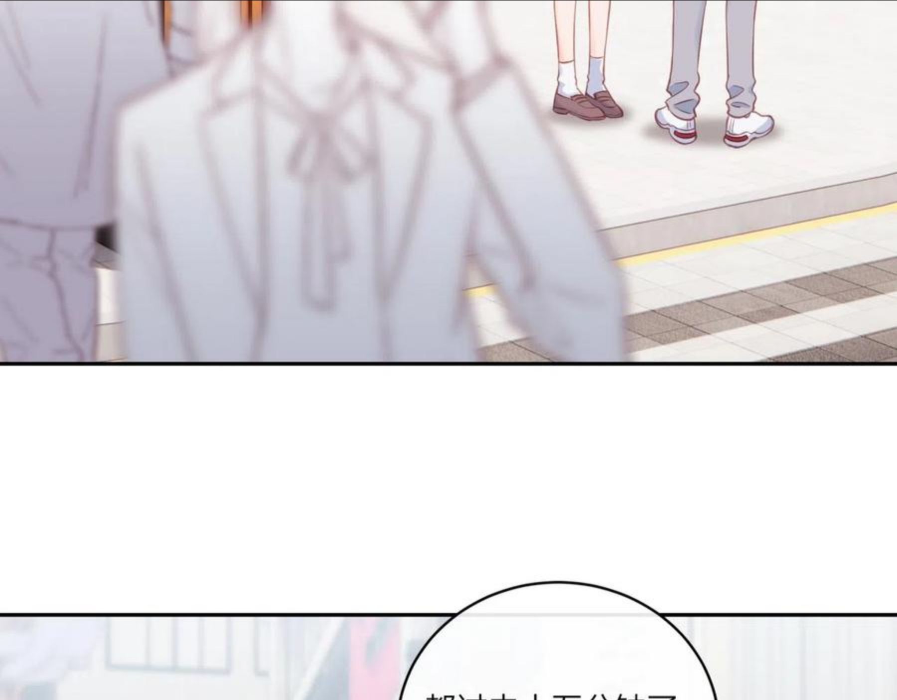 第18话 不该出现的人3