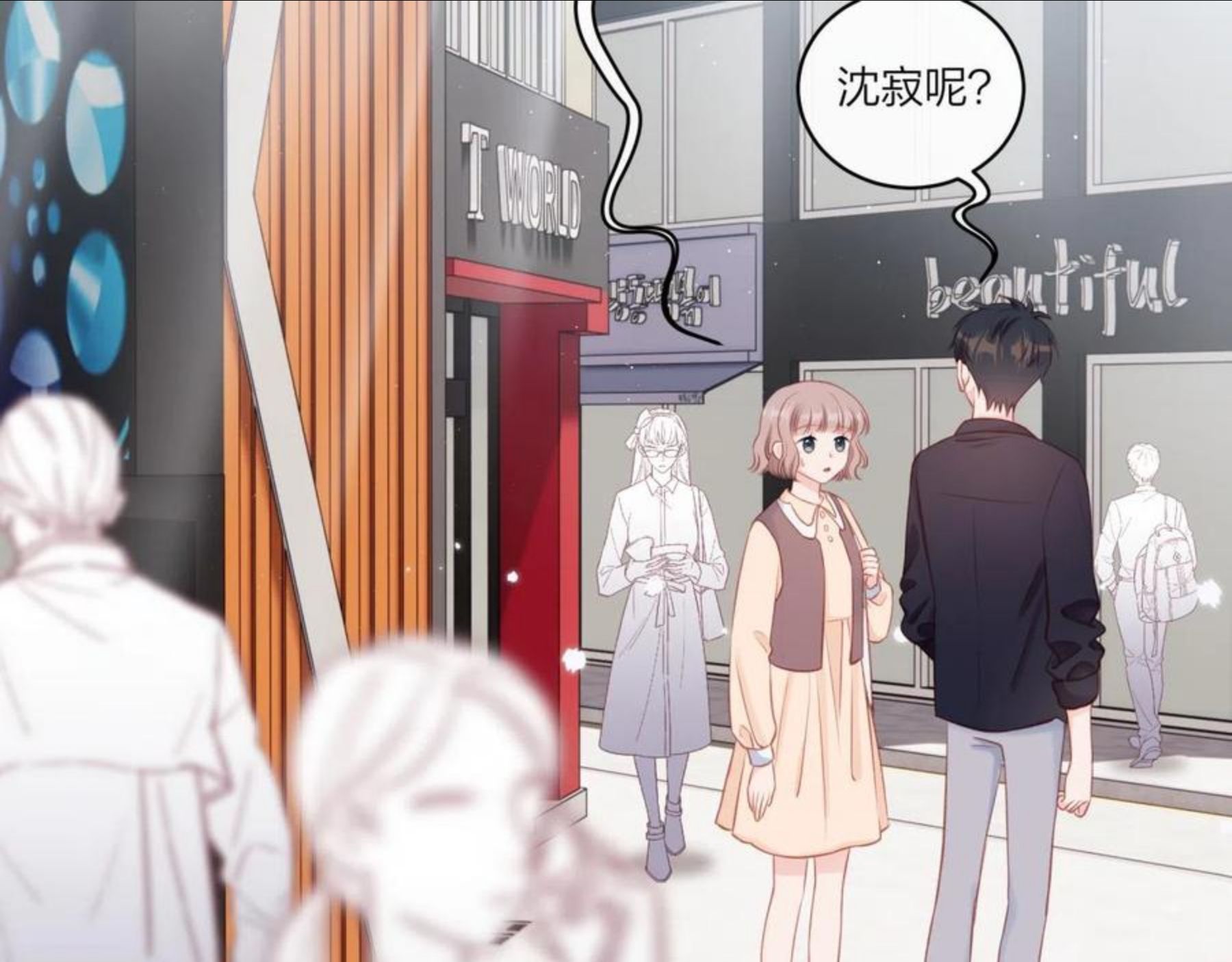 第18话 不该出现的人2