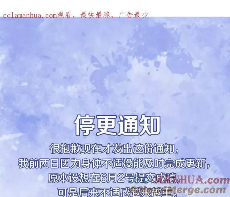 【6月3日】特别通知0