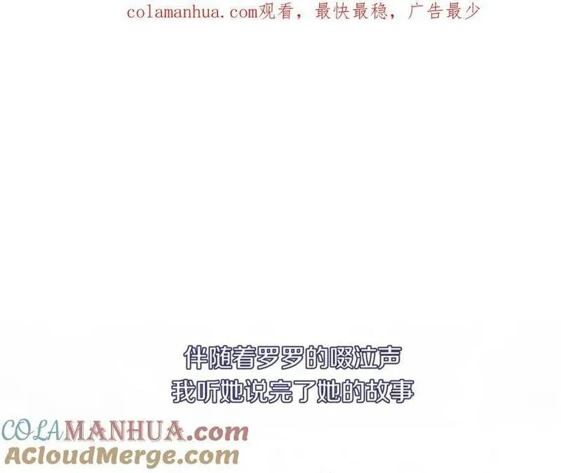 第57话 过去的事0