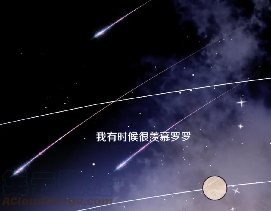 第24话 像个多余的人4